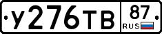 %D0%A3276%D0%A2%D0%9287