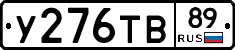 %D0%A3276%D0%A2%D0%9289