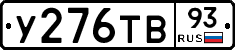 %D0%A3276%D0%A2%D0%9293