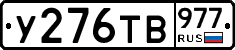 %D0%A3276%D0%A2%D0%92977
