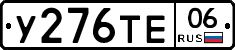 %D0%A3276%D0%A2%D0%9506