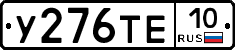 %D0%A3276%D0%A2%D0%9510