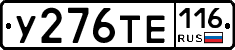 %D0%A3276%D0%A2%D0%95116