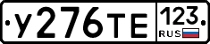 %D0%A3276%D0%A2%D0%95123