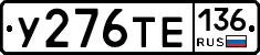 %D0%A3276%D0%A2%D0%95136