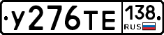 %D0%A3276%D0%A2%D0%95138