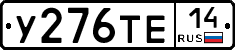 %D0%A3276%D0%A2%D0%9514