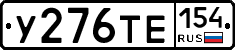 %D0%A3276%D0%A2%D0%95154