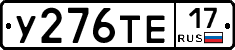 %D0%A3276%D0%A2%D0%9517