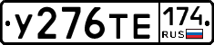 %D0%A3276%D0%A2%D0%95174