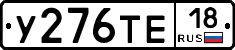 %D0%A3276%D0%A2%D0%9518