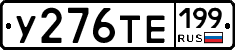 %D0%A3276%D0%A2%D0%95199