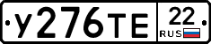 %D0%A3276%D0%A2%D0%9522