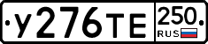%D0%A3276%D0%A2%D0%95250