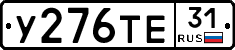 %D0%A3276%D0%A2%D0%9531