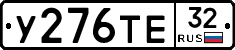 %D0%A3276%D0%A2%D0%9532