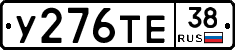 %D0%A3276%D0%A2%D0%9538