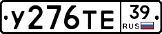 %D0%A3276%D0%A2%D0%9539