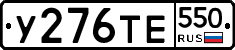 %D0%A3276%D0%A2%D0%95550
