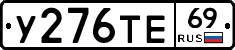 %D0%A3276%D0%A2%D0%9569