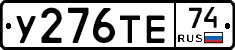 %D0%A3276%D0%A2%D0%9574