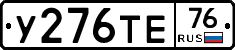 %D0%A3276%D0%A2%D0%9576
