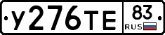 %D0%A3276%D0%A2%D0%9583