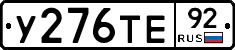 %D0%A3276%D0%A2%D0%9592