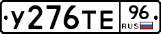 %D0%A3276%D0%A2%D0%9596