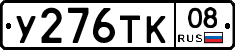 %D0%A3276%D0%A2%D0%9A08