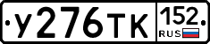 %D0%A3276%D0%A2%D0%9A152