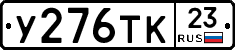 %D0%A3276%D0%A2%D0%9A23
