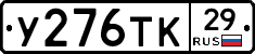 %D0%A3276%D0%A2%D0%9A29