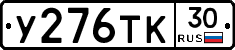 %D0%A3276%D0%A2%D0%9A30