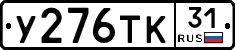 %D0%A3276%D0%A2%D0%9A31