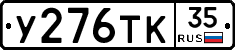 %D0%A3276%D0%A2%D0%9A35