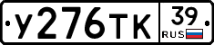 %D0%A3276%D0%A2%D0%9A39