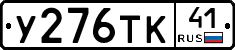 %D0%A3276%D0%A2%D0%9A41