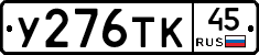 %D0%A3276%D0%A2%D0%9A45