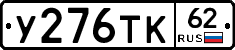 %D0%A3276%D0%A2%D0%9A62