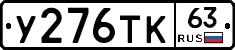 %D0%A3276%D0%A2%D0%9A63