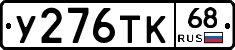 %D0%A3276%D0%A2%D0%9A68