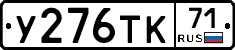 %D0%A3276%D0%A2%D0%9A71
