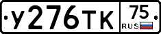 %D0%A3276%D0%A2%D0%9A75