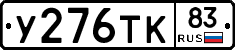 %D0%A3276%D0%A2%D0%9A83