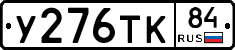 %D0%A3276%D0%A2%D0%9A84