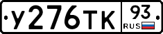 %D0%A3276%D0%A2%D0%9A93