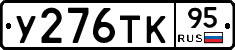 %D0%A3276%D0%A2%D0%9A95
