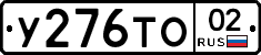 %D0%A3276%D0%A2%D0%9E02