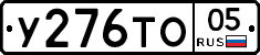 %D0%A3276%D0%A2%D0%9E05